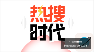 易建联队友,尼克杨独家,回忆,188金宝搏官网登录官网,188金宝搏官网登录App,188金宝搏官网登录下载,188金宝搏官网登录平台