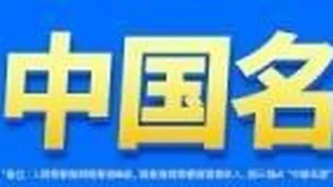 红牛战队荣耀归来，赞助助力电竞盛宴