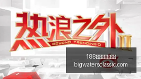 188金宝搏官网登录平台：央视聚焦贝壳创新卖房模式，京沪大火背后的诚意卖真相